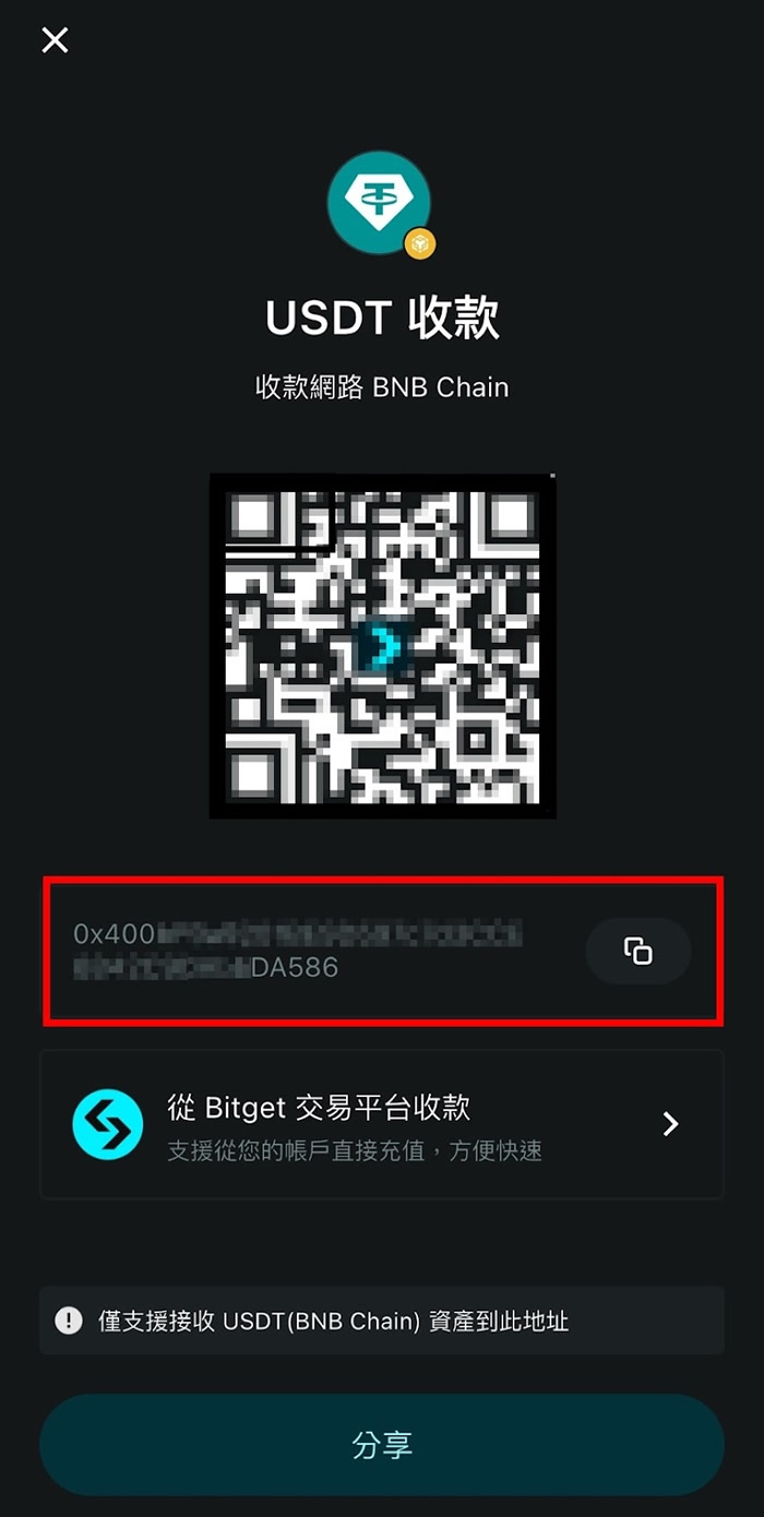 Bitget Wallet是什么?钱包创建、入金与Bitget U卡申请教程