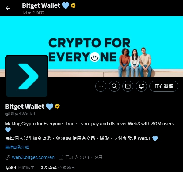 Bitget Wallet是什么?钱包创建、入金与Bitget U卡申请教程