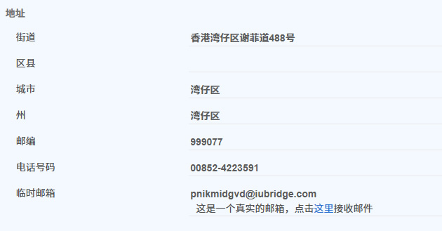 币安、欧易、Gate.io APP苹果手机版下载教程_图10