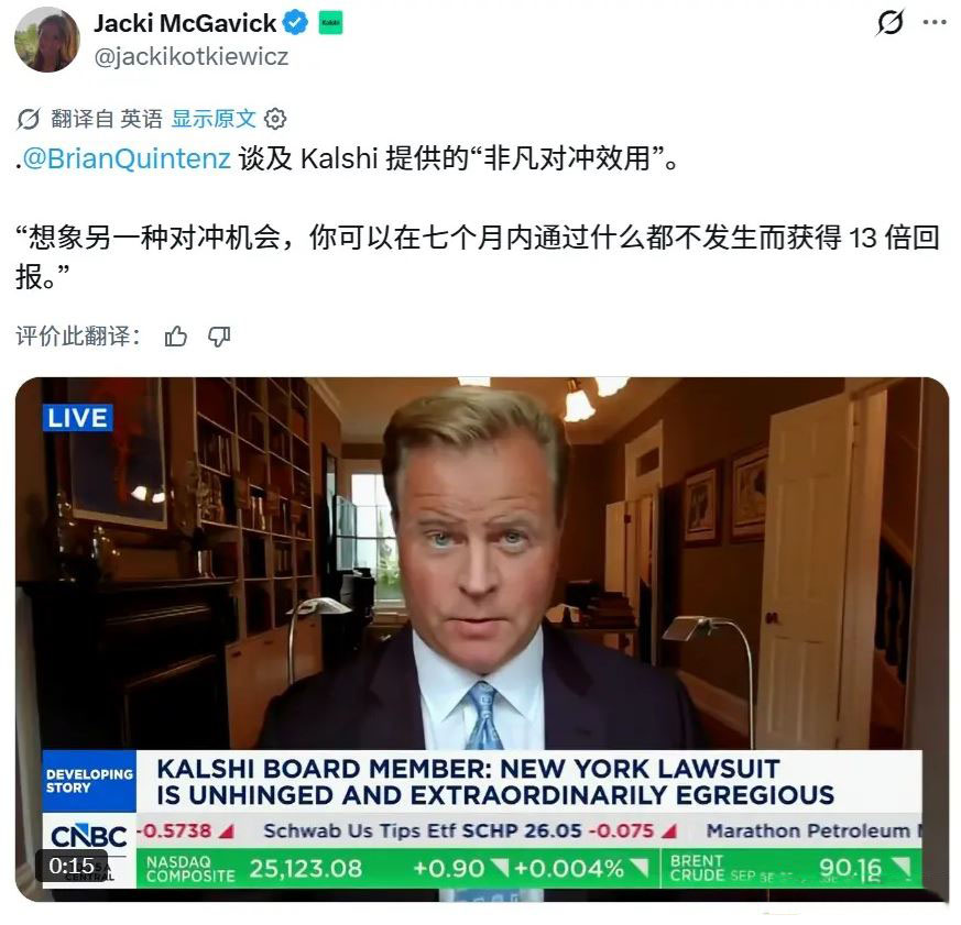 一文详解预测市场的价值、增长与风险