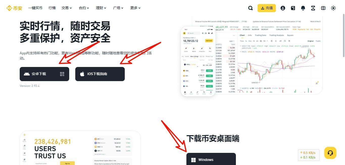 2026小白币圈入门保姆级指南