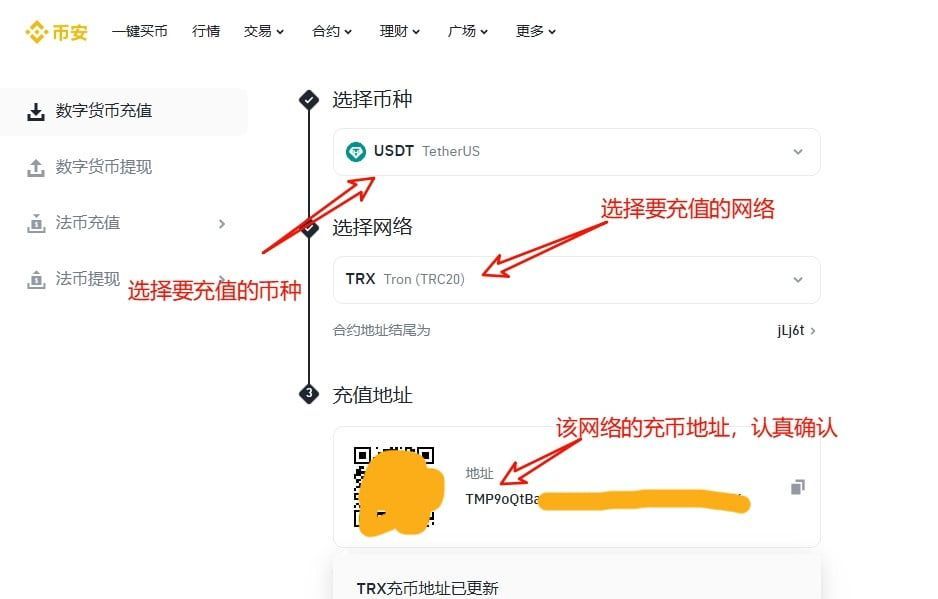 2026小白币圈入门保姆级指南