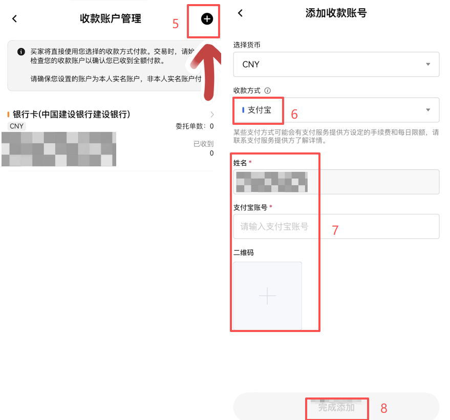 欧易C2C出金怎么安全?2026最新欧易C2C提现操作步骤教程