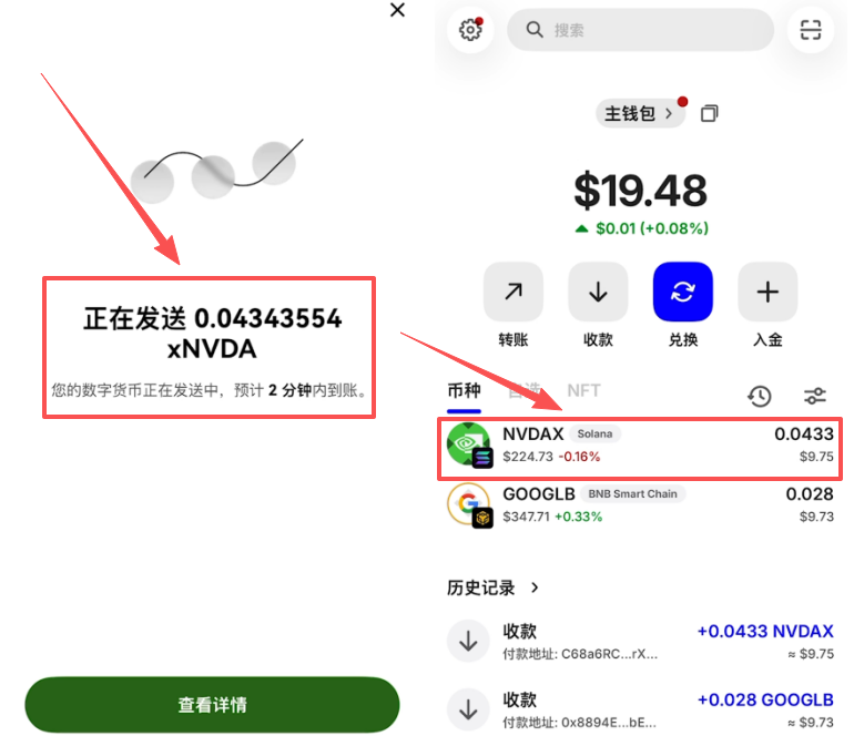 如何从欧易提币到Trust Wallet?OKX链上提币到Trust钱包操作教程