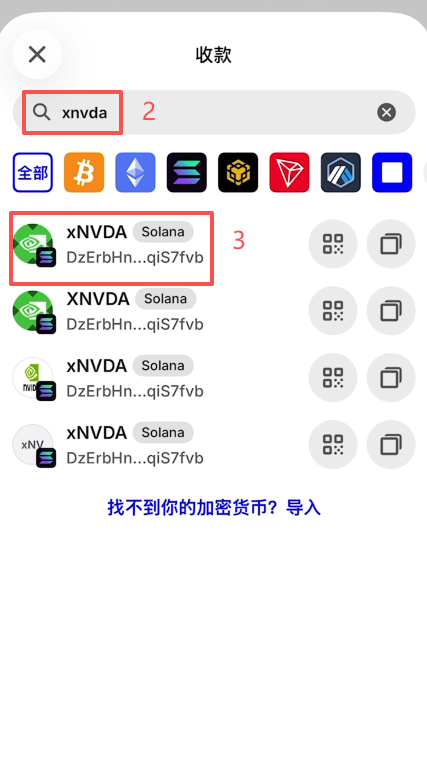 如何从欧易提币到Trust Wallet?OKX链上提币到Trust钱包操作教程