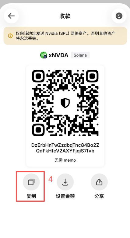 如何从欧易提币到Trust Wallet?OKX链上提币到Trust钱包操作教程