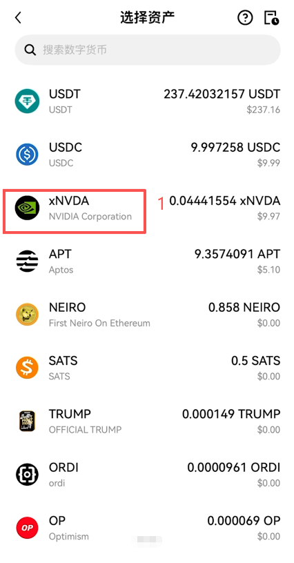 如何从欧易提币到Trust Wallet?OKX链上提币到Trust钱包操作教程