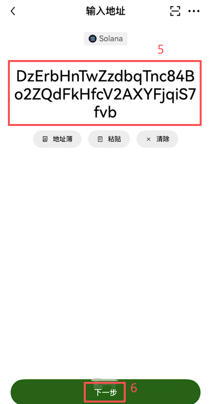 如何从欧易提币到Trust Wallet?OKX链上提币到Trust钱包操作教程