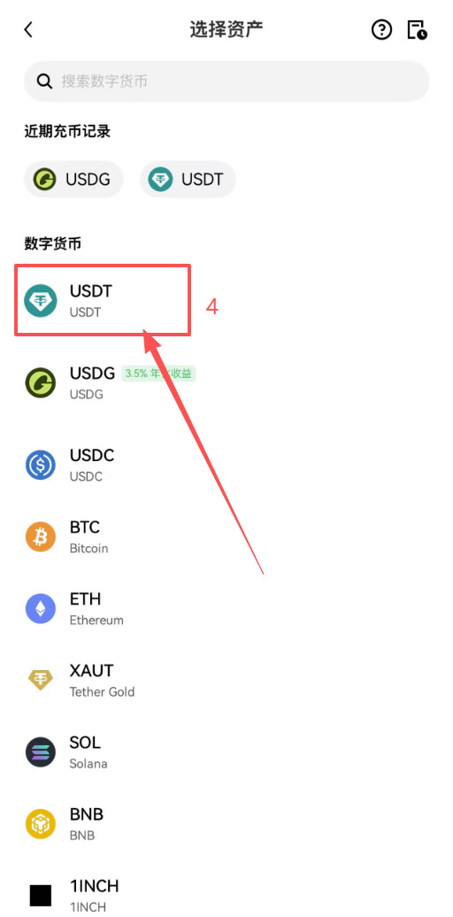 2026 Bitget出金全攻略:提现到币安/欧易详细步骤与避坑指南