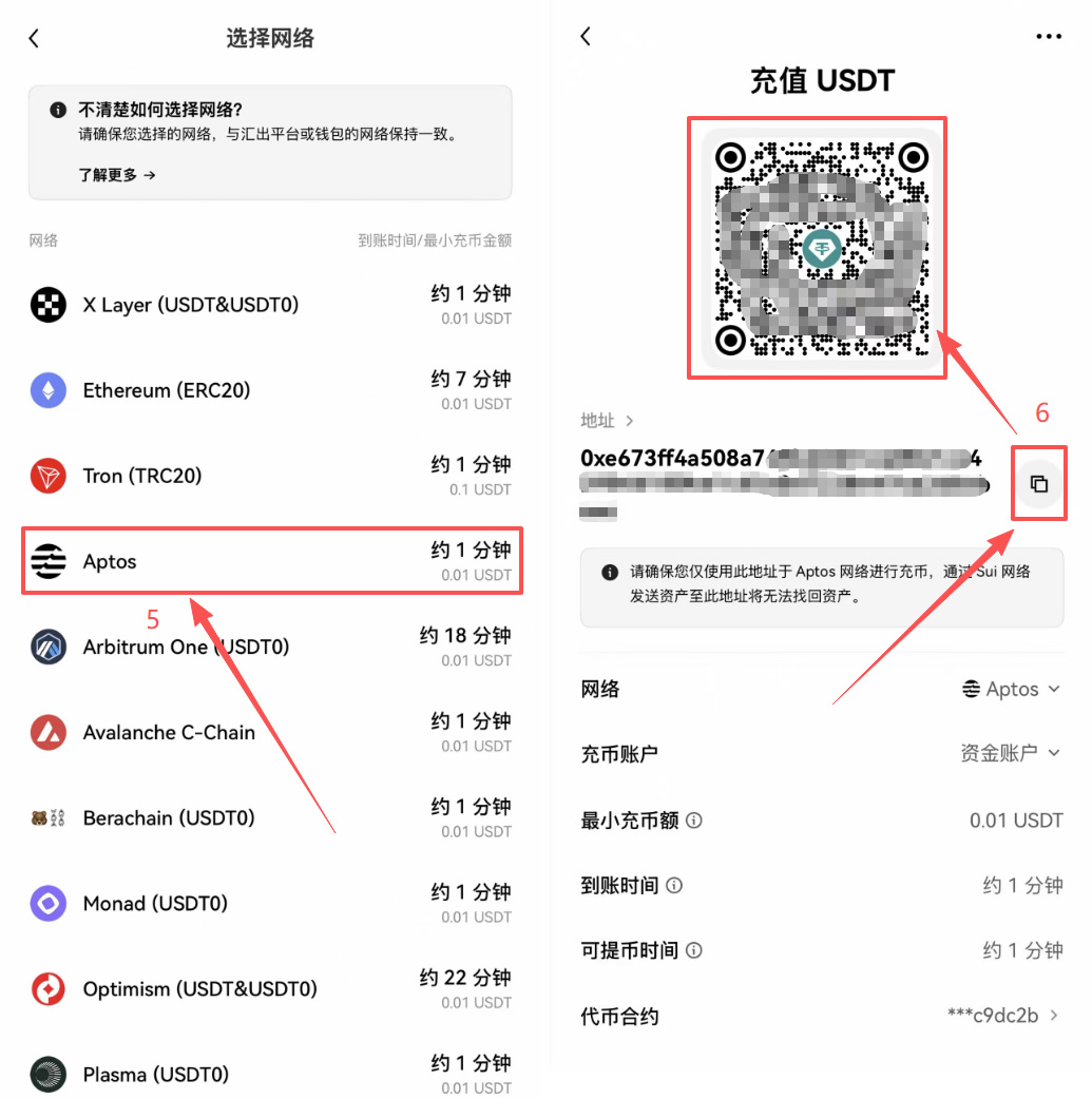 2026 Bitget出金全攻略:提现到币安/欧易详细步骤与避坑指南