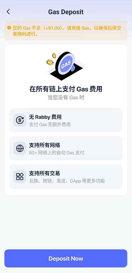 Rabby Wallet官网入口 Rabby Wallet官方下载地址