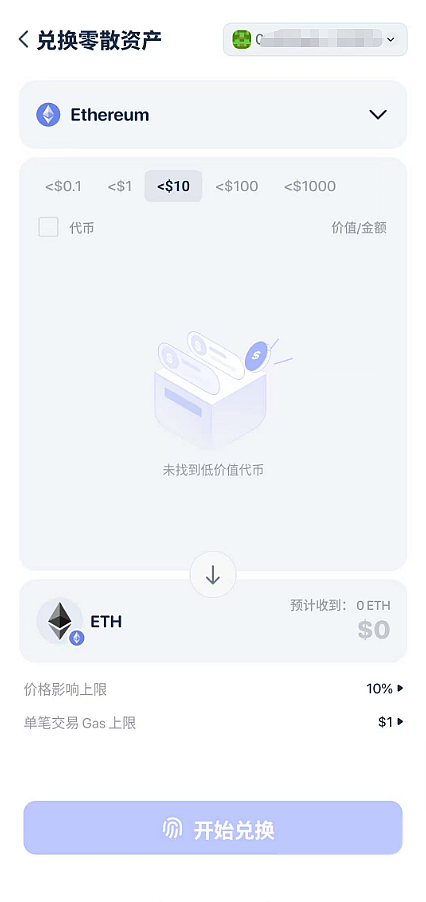Rabby Wallet官网入口 Rabby Wallet官方下载地址