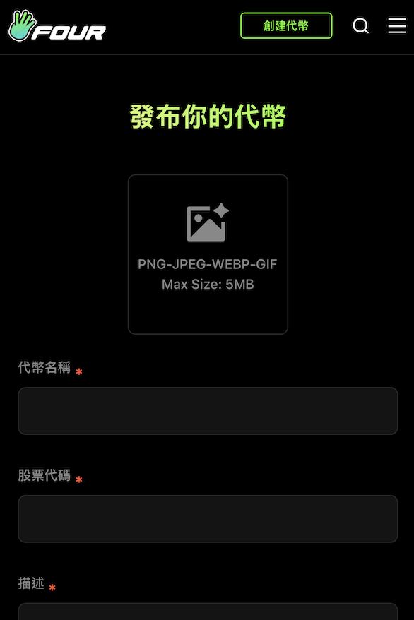 入手土狗币前必知的3件事