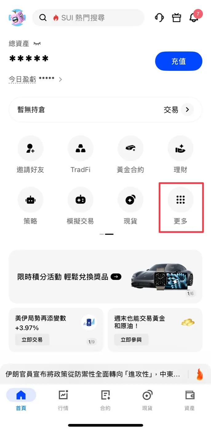 bingx card完整教学