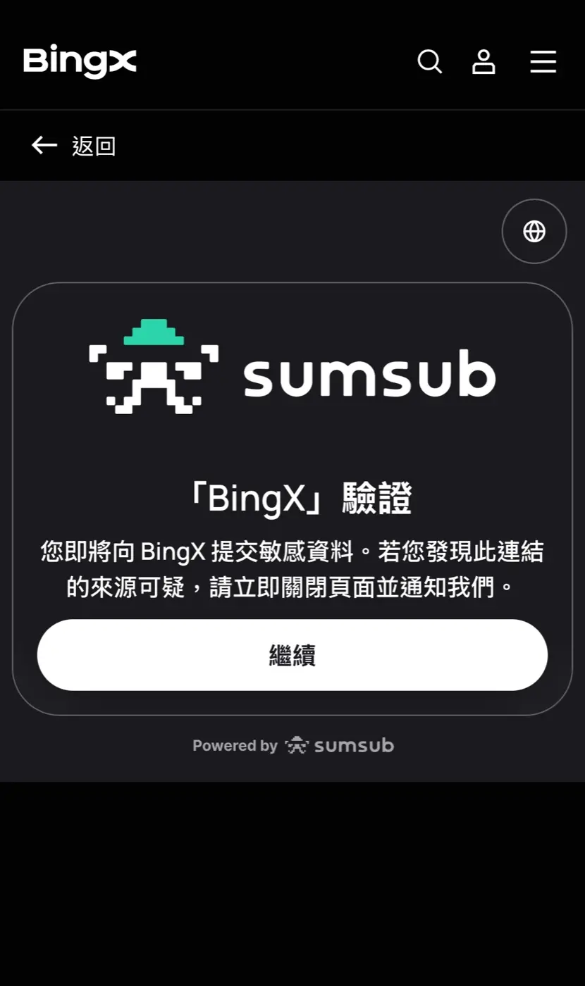 bingx card完整教学