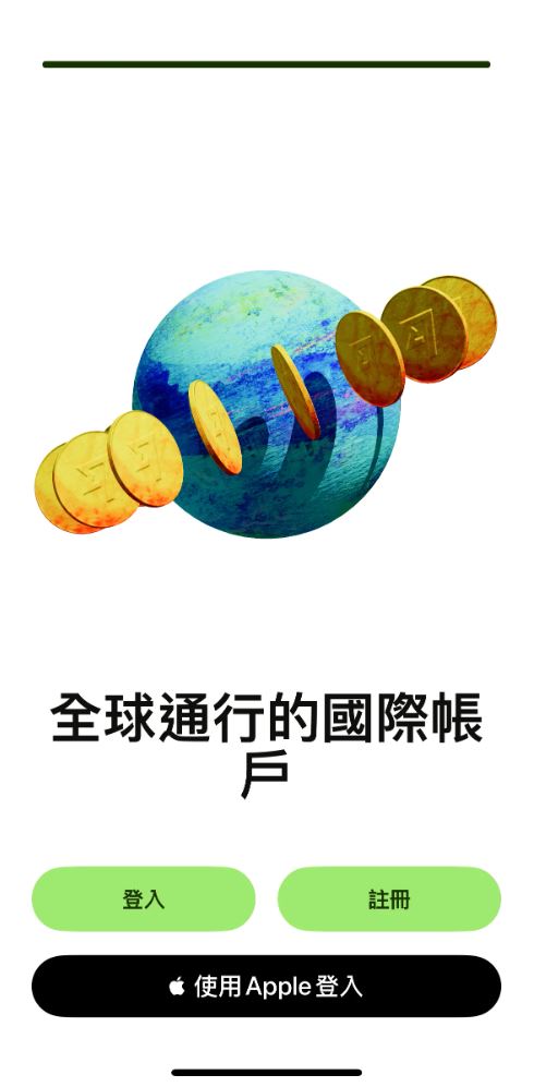 App 教学:安装后接续操作_图2