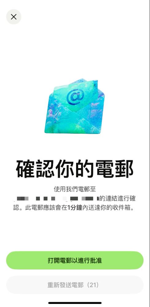 App 教学:安装后接续操作_图4