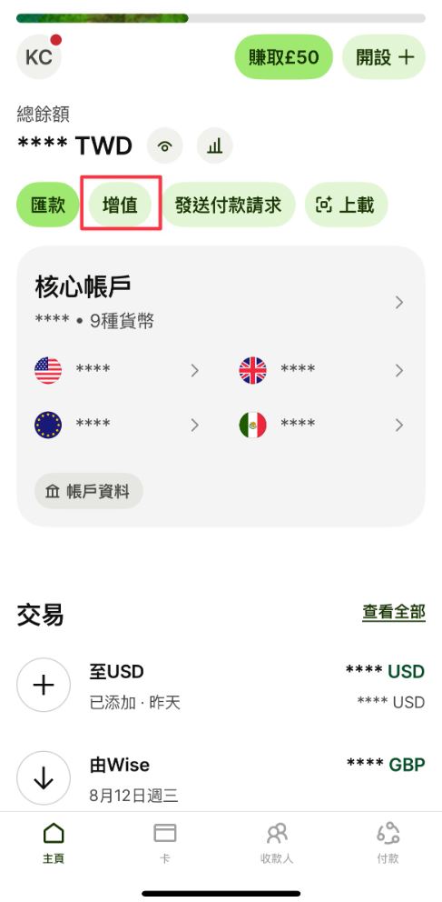 先查看账户实际显示的付款或收款资料