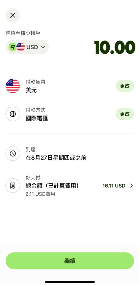 先查看账户实际显示的付款或收款资料_图3