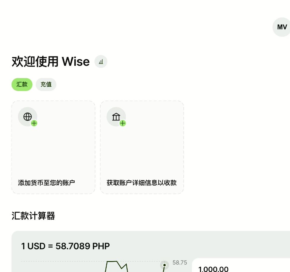 步骤一:选择要开立的币种账户
