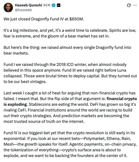 泡沫退潮后的加密VC