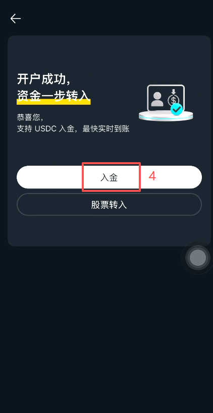 链上美股开户需要哪些材料?Bitget美股rToken注册开户全指引(新手避坑版)