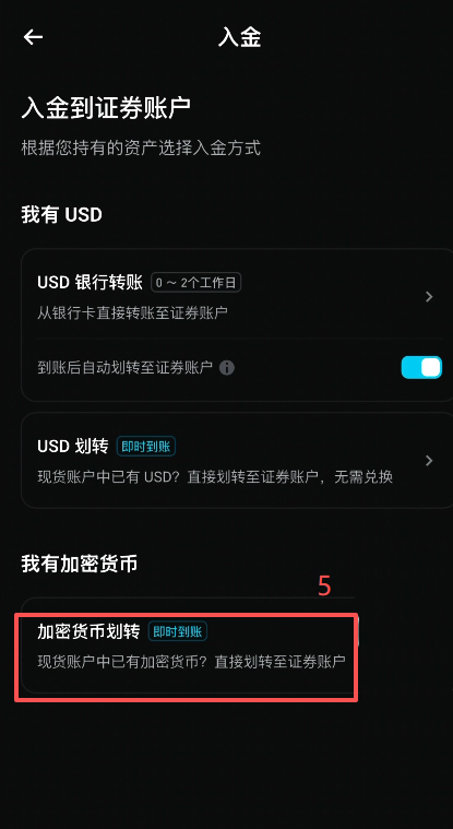 链上美股开户需要哪些材料?Bitget美股rToken注册开户全指引(新手避坑版)