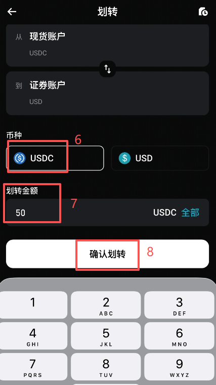 链上美股开户需要哪些材料?Bitget美股rToken注册开户全指引(新手避坑版)