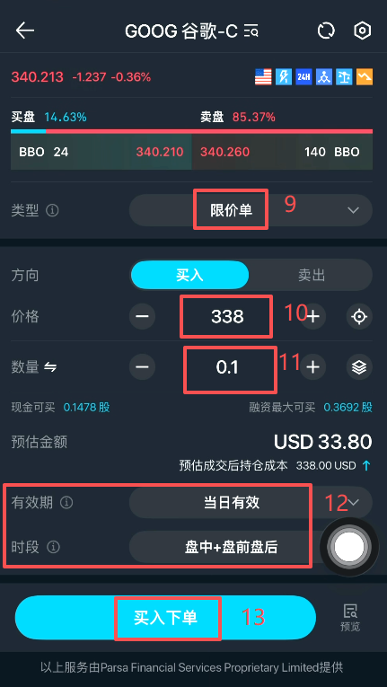 链上美股开户需要哪些材料?Bitget美股rToken注册开户全指引(新手避坑版)