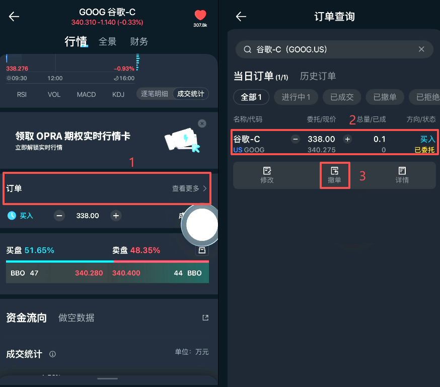 链上美股开户需要哪些材料?Bitget美股rToken注册开户全指引(新手避坑版)