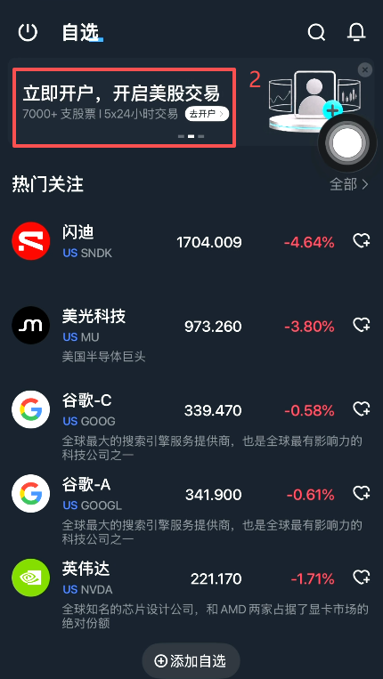 链上美股开户需要哪些材料?Bitget美股rToken注册开户全指引(新手避坑版)