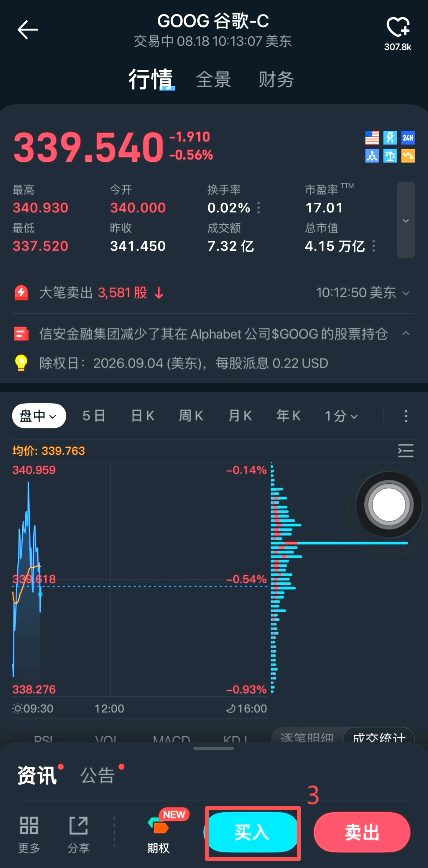 链上美股开户需要哪些材料?Bitget美股rToken注册开户全指引(新手避坑版)