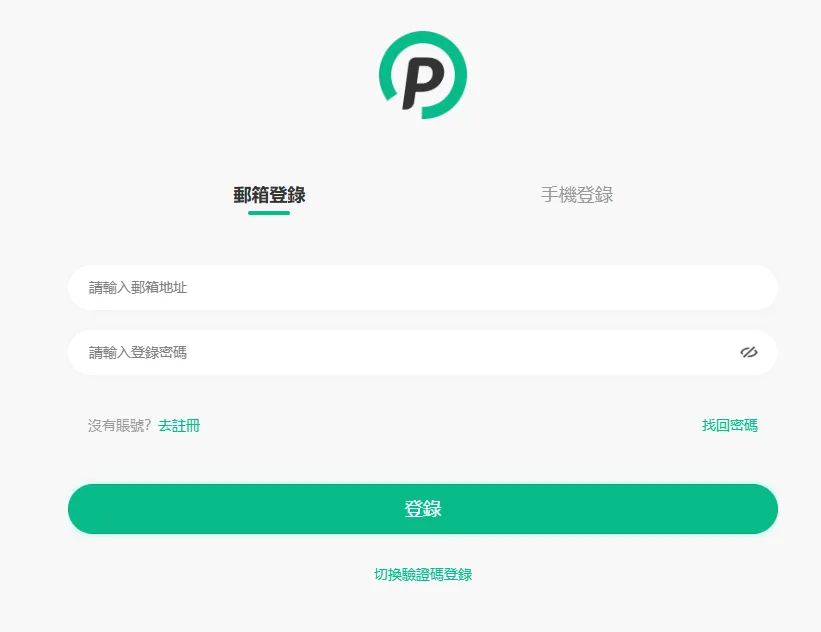 Pokepay身份认证失败无法提币?Pokepay提币失败最新解决方法