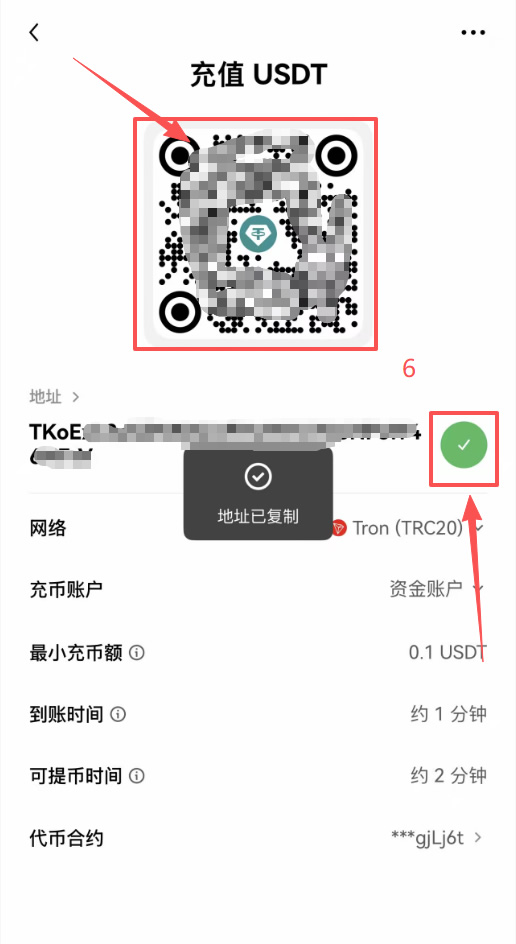 BI安提现USDT选哪个网络?TRC20、ERC20、BEP20网络对比+转币教程