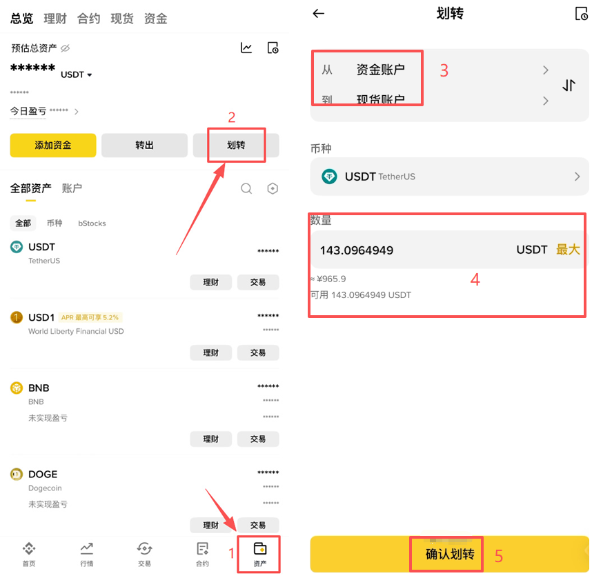国内如何开通美股账户?用币安Bstocks现货购买美股操作教程