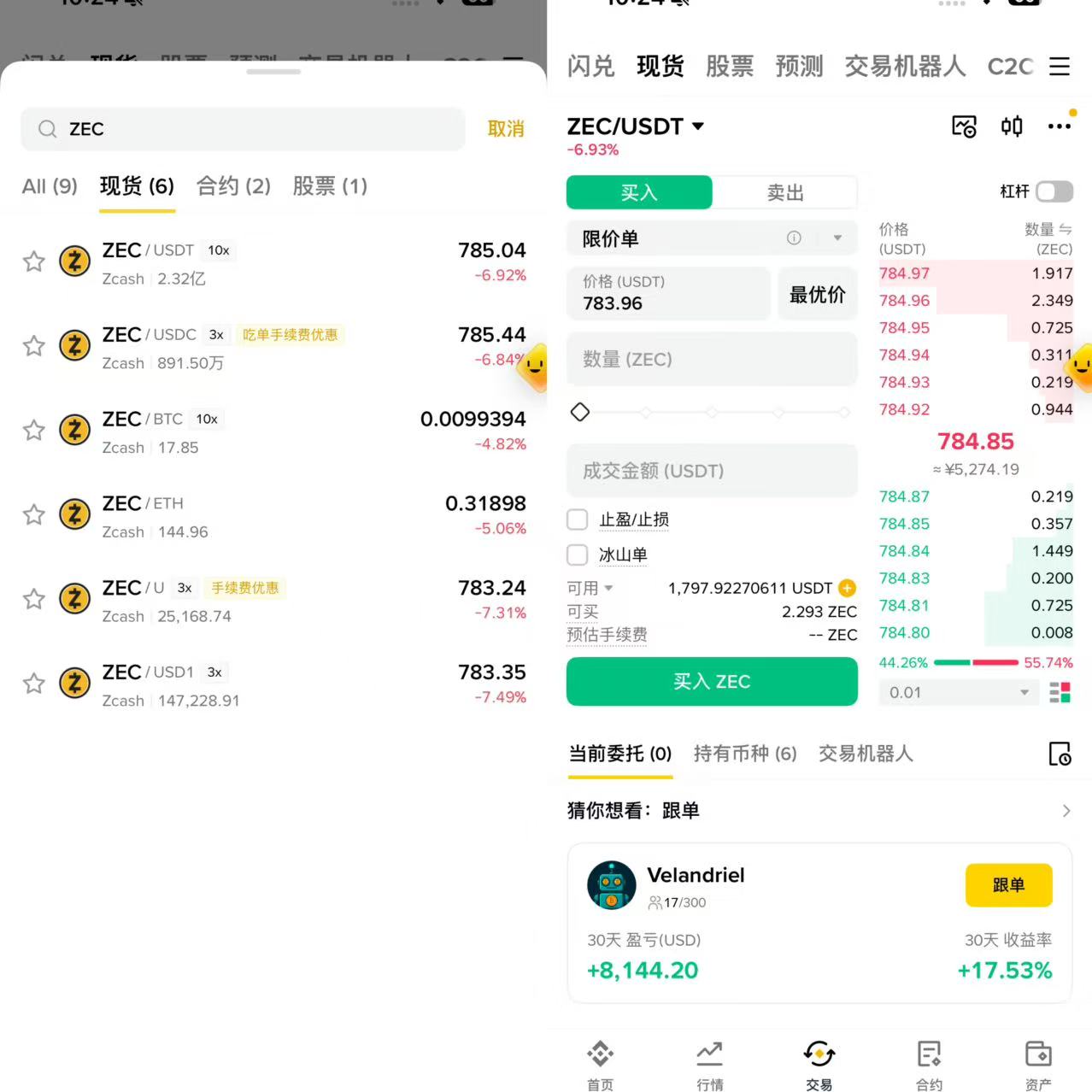 隐私币龙头Zcash(ZEC)币完整教学