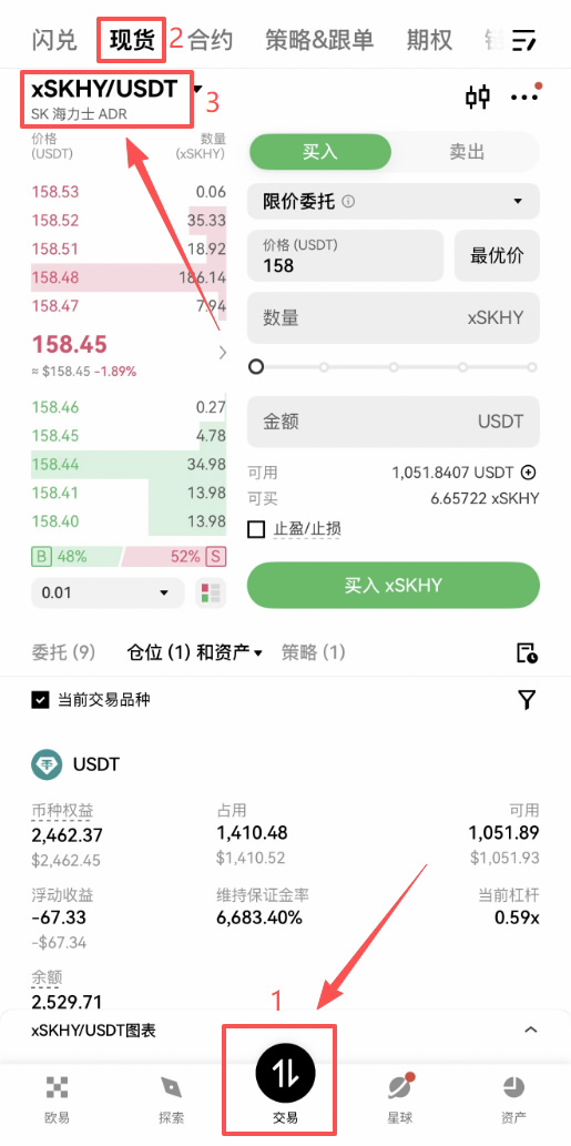 TSLA、TSLAB、xTSLA分别是什么?国内用户如何购买特斯拉股票?2026最新版