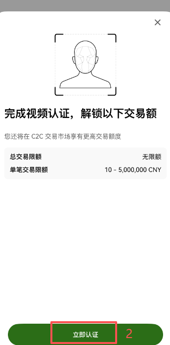 視頻認(rèn)證是什么，為什么要做？_圖2