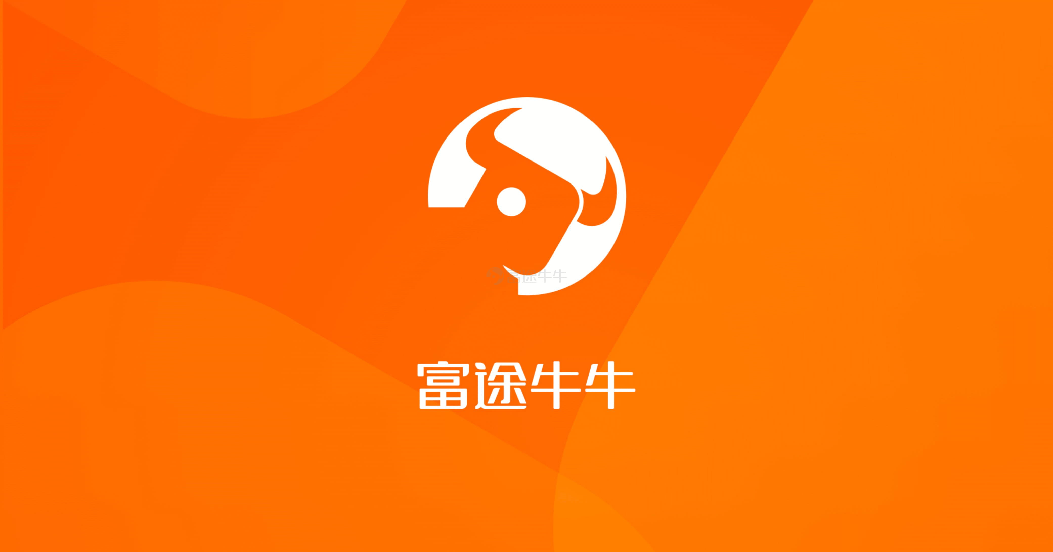 美股看盘软件与交易平台推荐