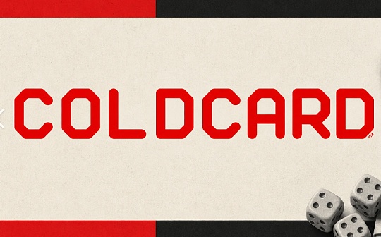 41分钟8900万美元:Coldcard被盗事件全解析