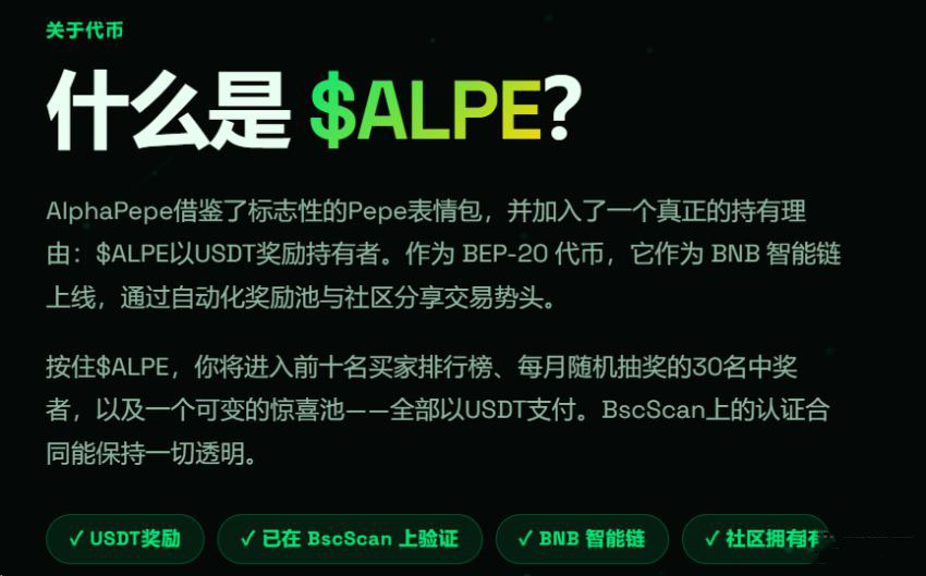加密貨幣預(yù)售是什么？2026年8月值得關(guān)注的加密貨幣預(yù)售盤點(diǎn)