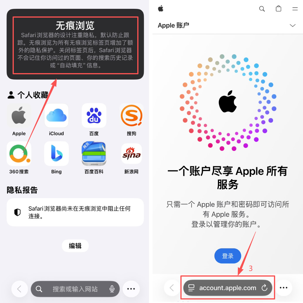 币安APP在中国大陆的下载链接入口是什么?BA官方正版App下载