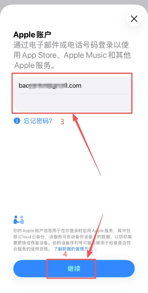 臺灣蘋果賬號(Apple ID)怎么注冊？2026最新方法無需翻墻