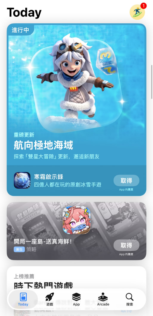 臺灣蘋果賬號(Apple ID)怎么注冊？2026最新方法無需翻墻