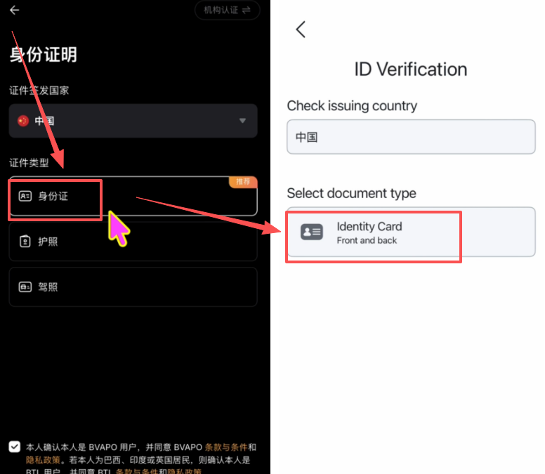 Bybit臺(tái)區(qū)卡怎么申請(qǐng)？2026最新零門檻開卡教程
