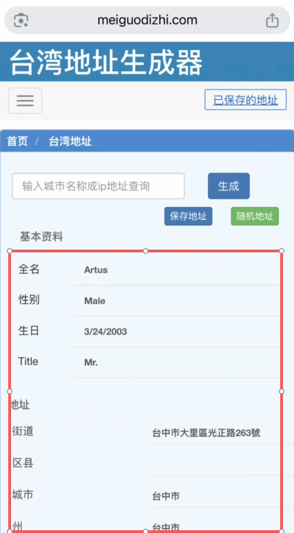 Bybit臺(tái)區(qū)卡怎么申請(qǐng)？2026最新零門檻開卡教程