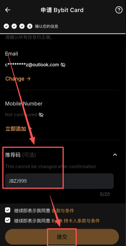 Bybit臺(tái)區(qū)卡怎么申請(qǐng)？2026最新零門檻開卡教程