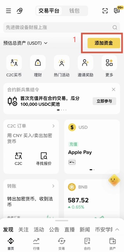 Bybit臺(tái)區(qū)卡怎么申請(qǐng)？2026最新零門檻開卡教程