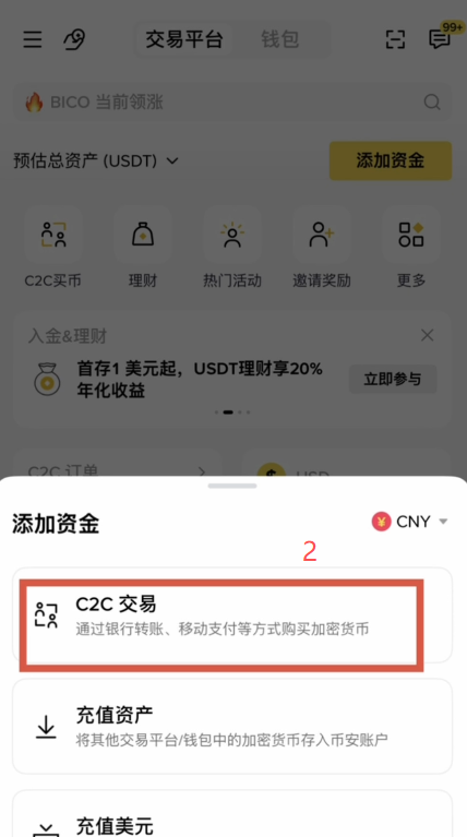 Bybit臺(tái)區(qū)卡怎么申請(qǐng)？2026最新零門檻開卡教程
