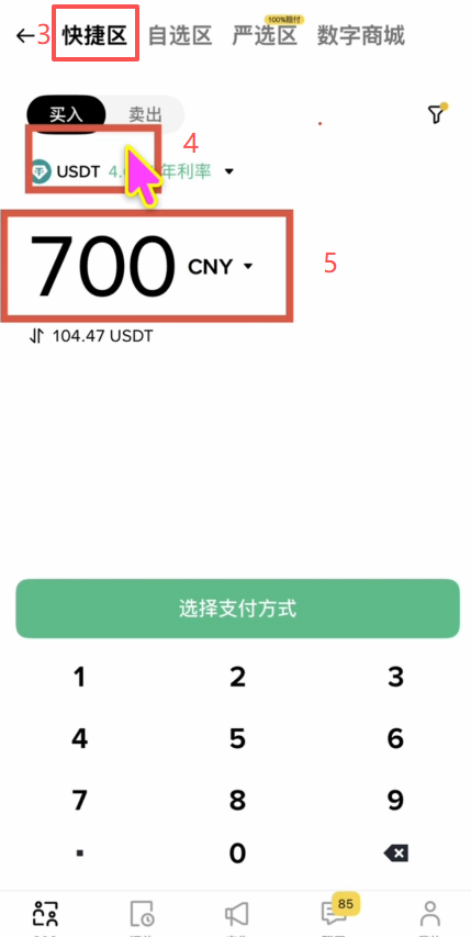 Bybit臺(tái)區(qū)卡怎么申請(qǐng)？2026最新零門檻開卡教程